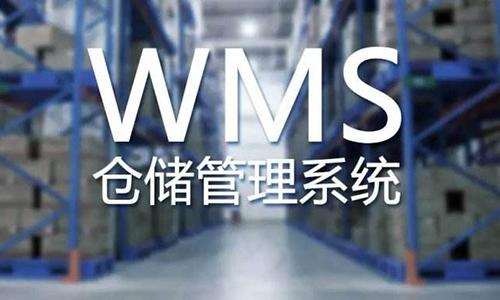 WMS带来的改善-苏州钉乐仓库系统、进销存系统